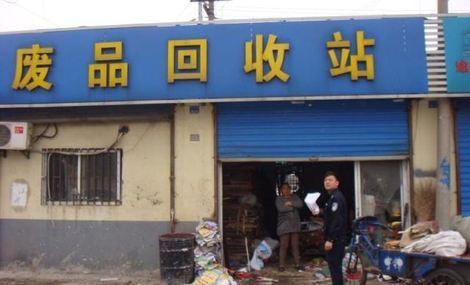 废品回收的逆袭人生 26岁残疾青年自创回收站，如今建成当地最大“废品王国”